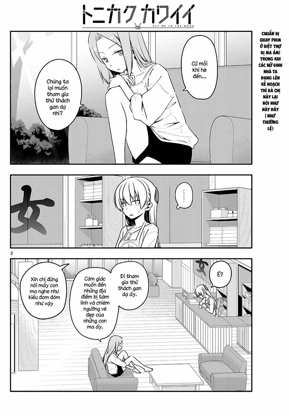 Truyện tranh online