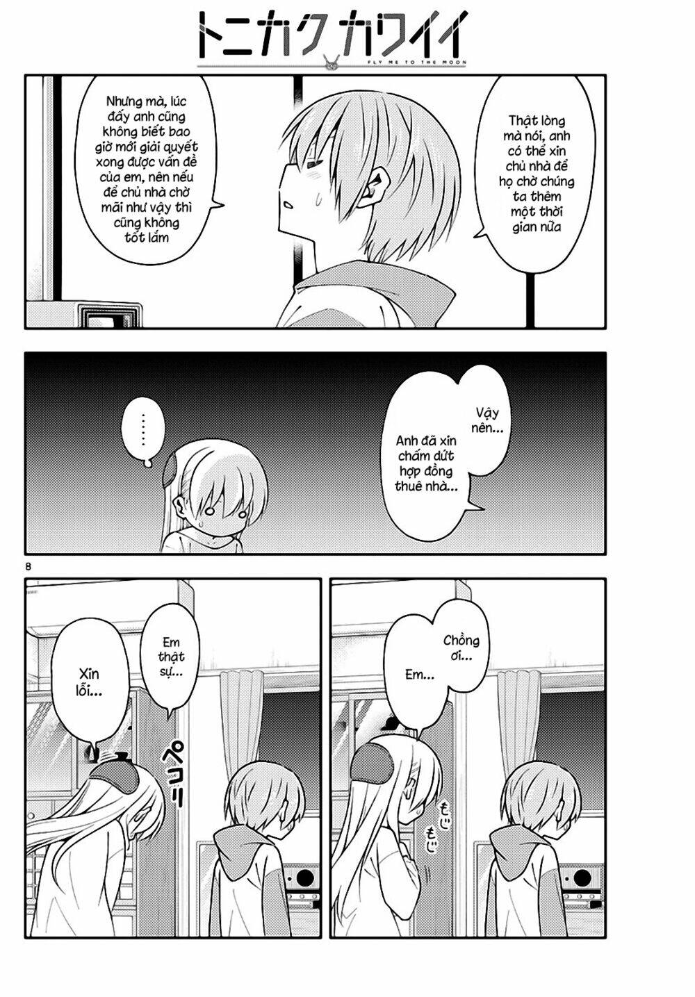 Tóm Lại Là Em Dễ Thương Được Chưa ? Chap 149 - Next Chap 150