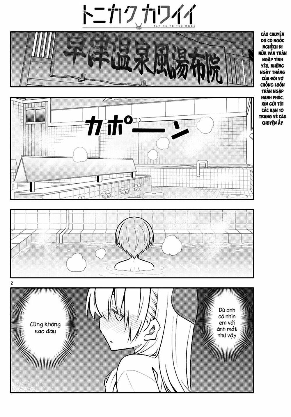 Tóm Lại Là Em Dễ Thương Được Chưa ? Chap 163 - Next Chap 164