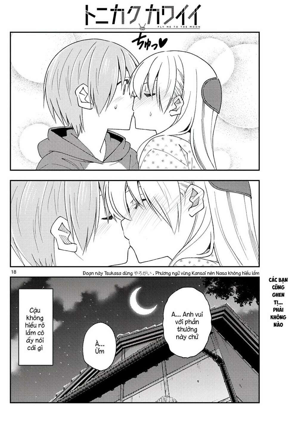 Tóm Lại Là Em Dễ Thương Được Chưa ? Chap 211 - Next Chap 212