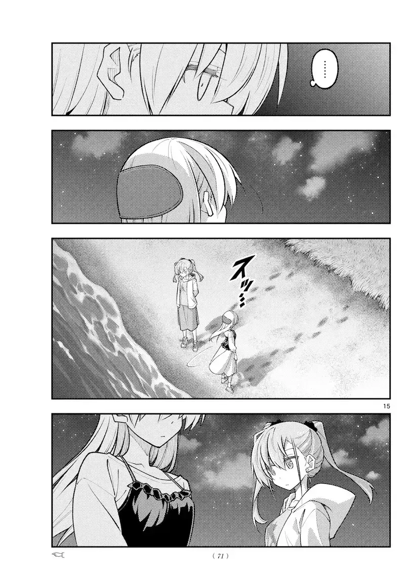 Tóm Lại Là Em Dễ Thương Được Chưa ? Chap 315 - Next Chap 316