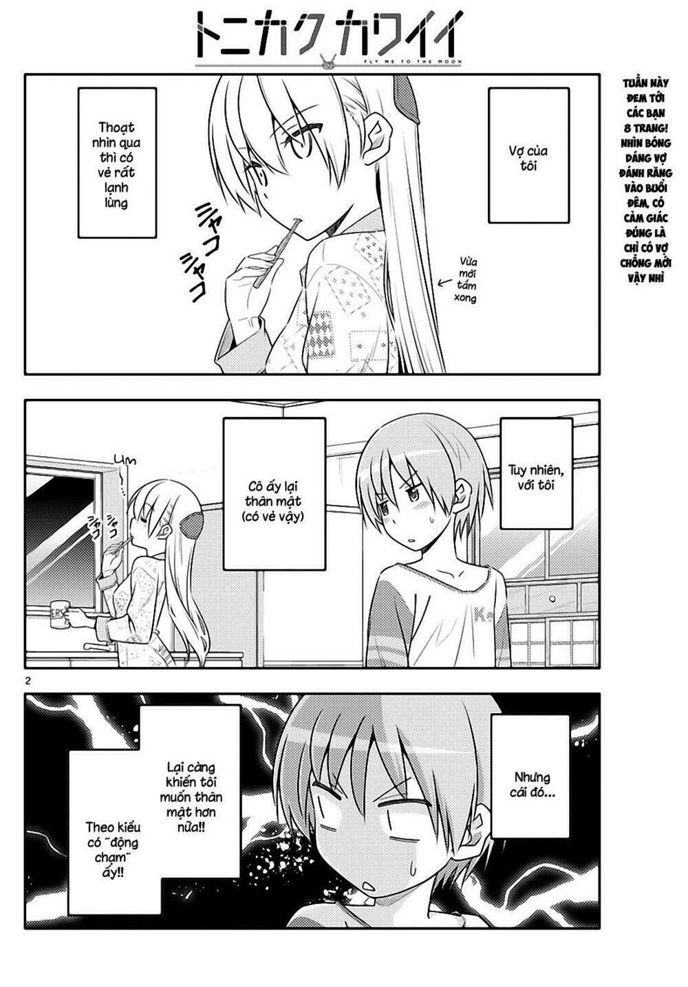 Tóm Lại Là Em Dễ Thương Được Chưa ? Chap 53 - Next Chap 54