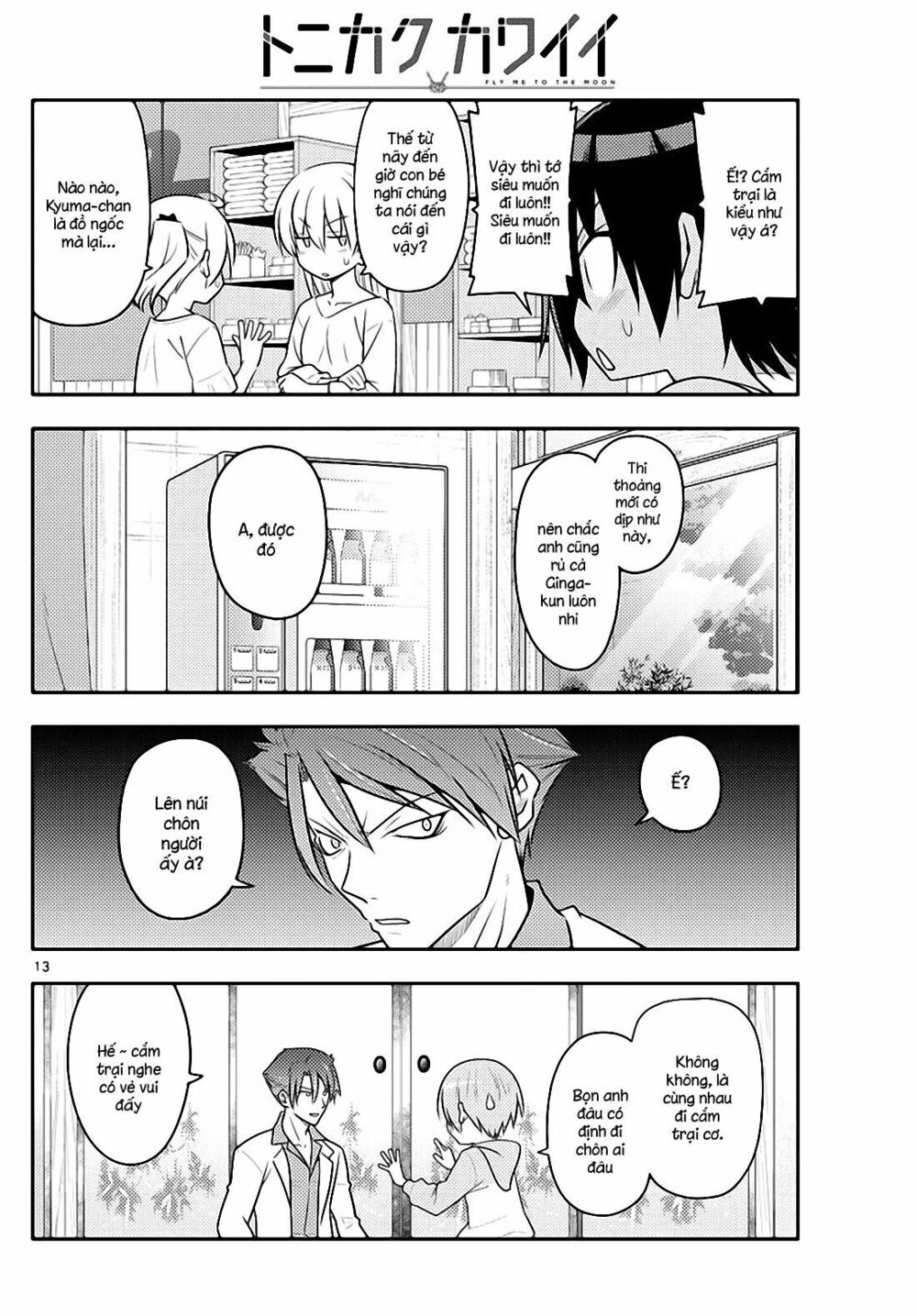 Truyện tranh online