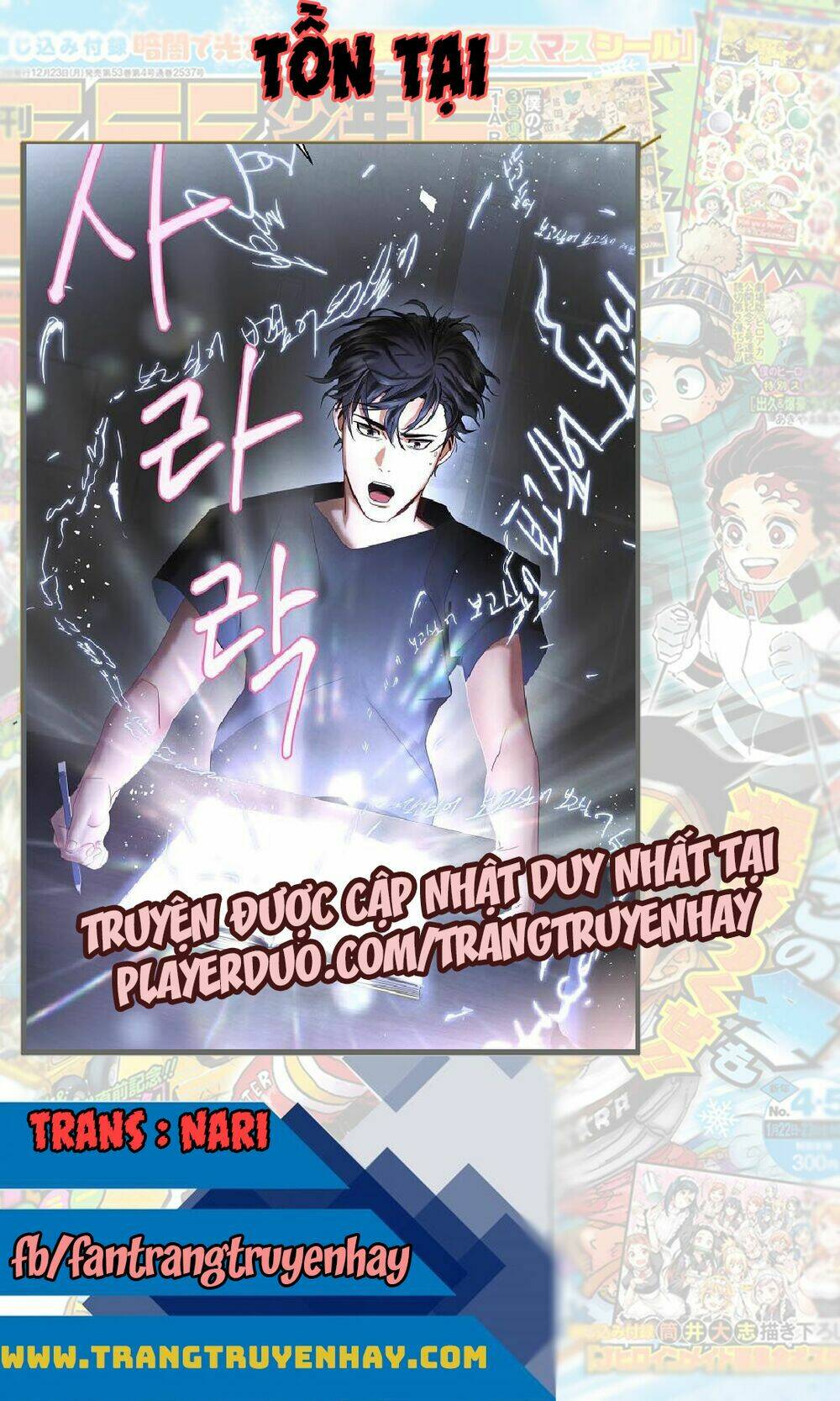 Tồn Tại Chap 1 - Next Chap 2