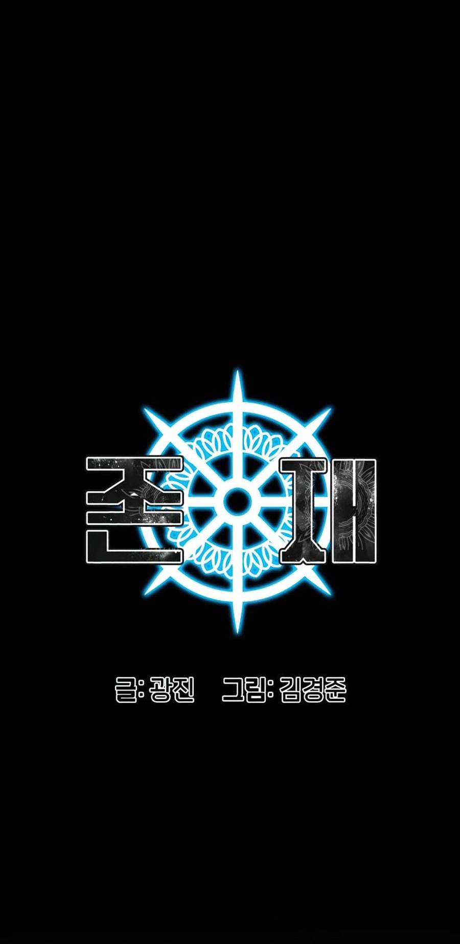 Tồn Tại Chap 21 - Next Chap 22