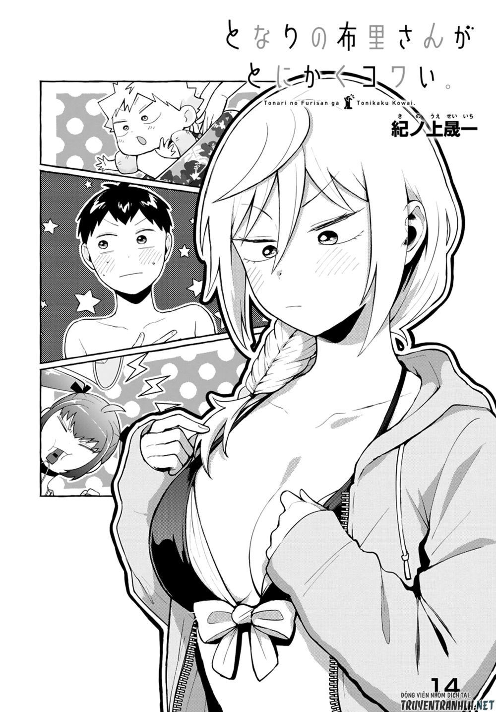 Tonari No Furi-San Ga Tonikaku Kowai Chap 14 - Next Chap 15