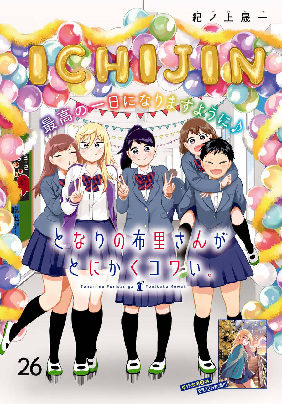 Tonari No Furi-San Ga Tonikaku Kowai Chap 26 - Next Chap 27