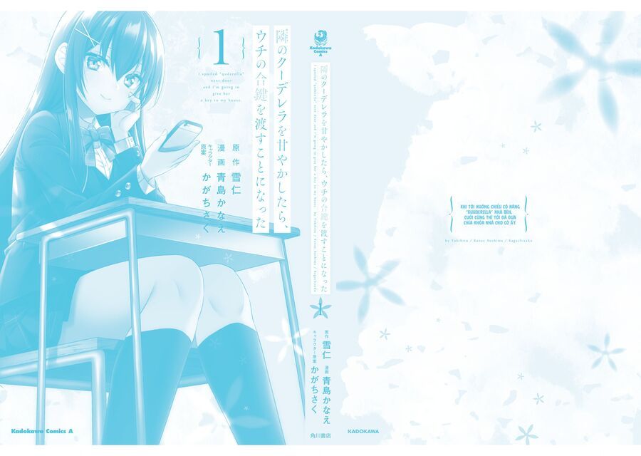 Tonari No Kuderella O Amayakashitara, Uchi No Aikagi O Watasu Koto Ni Natta Chap 5.5 - Next Chap 6.5