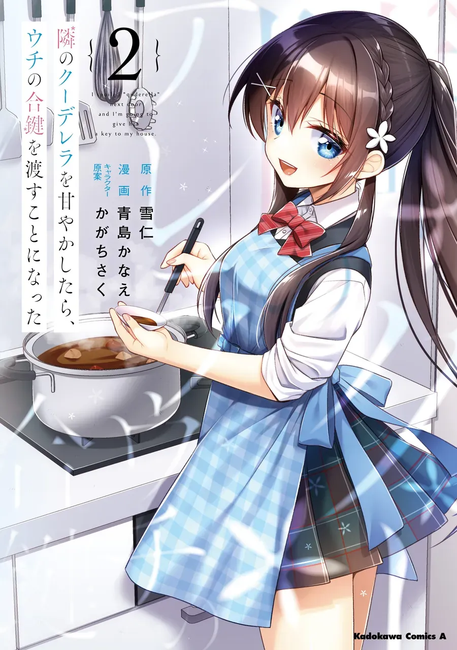 Tonari No Kuderella O Amayakashitara, Uchi No Aikagi O Watasu Koto Ni Natta Chap 6 - Next Chap 7