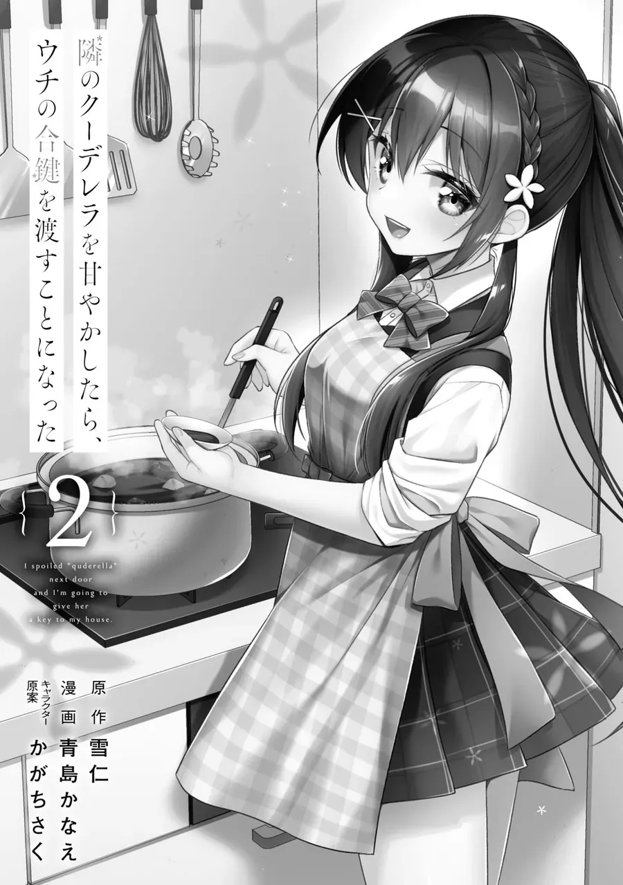 Tonari No Kuderella O Amayakashitara, Uchi No Aikagi O Watasu Koto Ni Natta Chap 6 - Next Chap 7