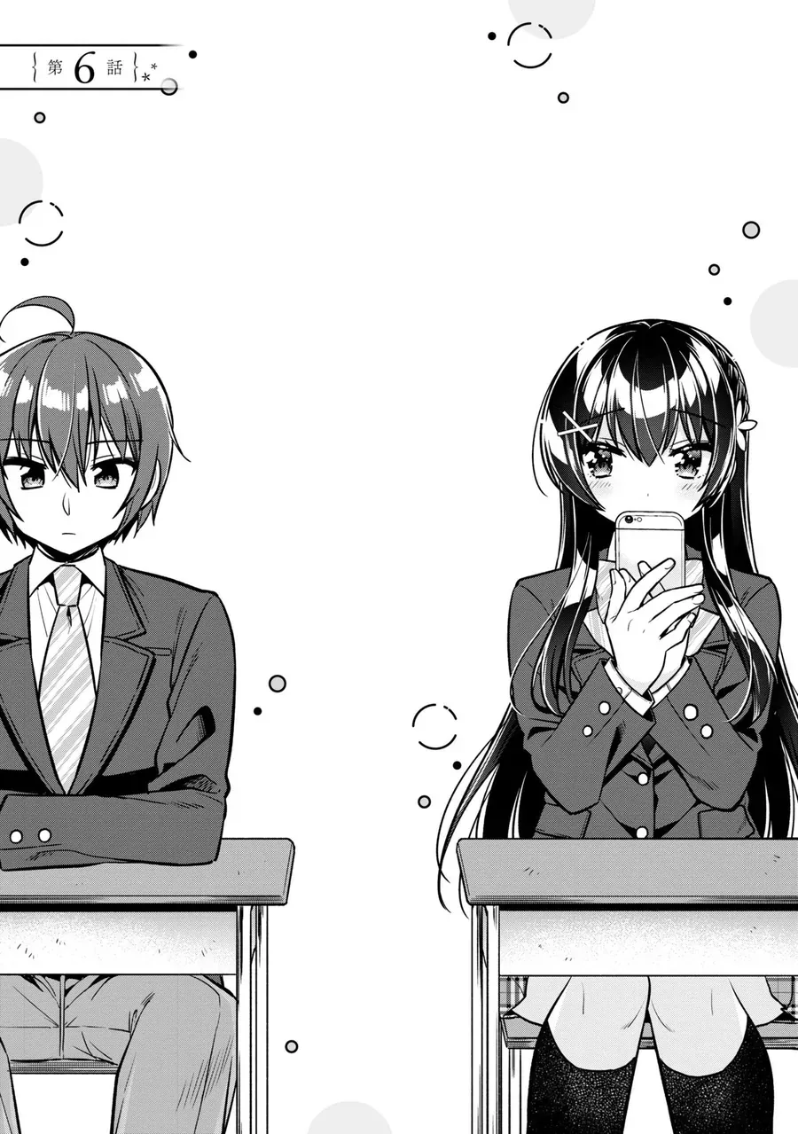 Tonari No Kuderella O Amayakashitara, Uchi No Aikagi O Watasu Koto Ni Natta Chap 6 - Next Chap 7