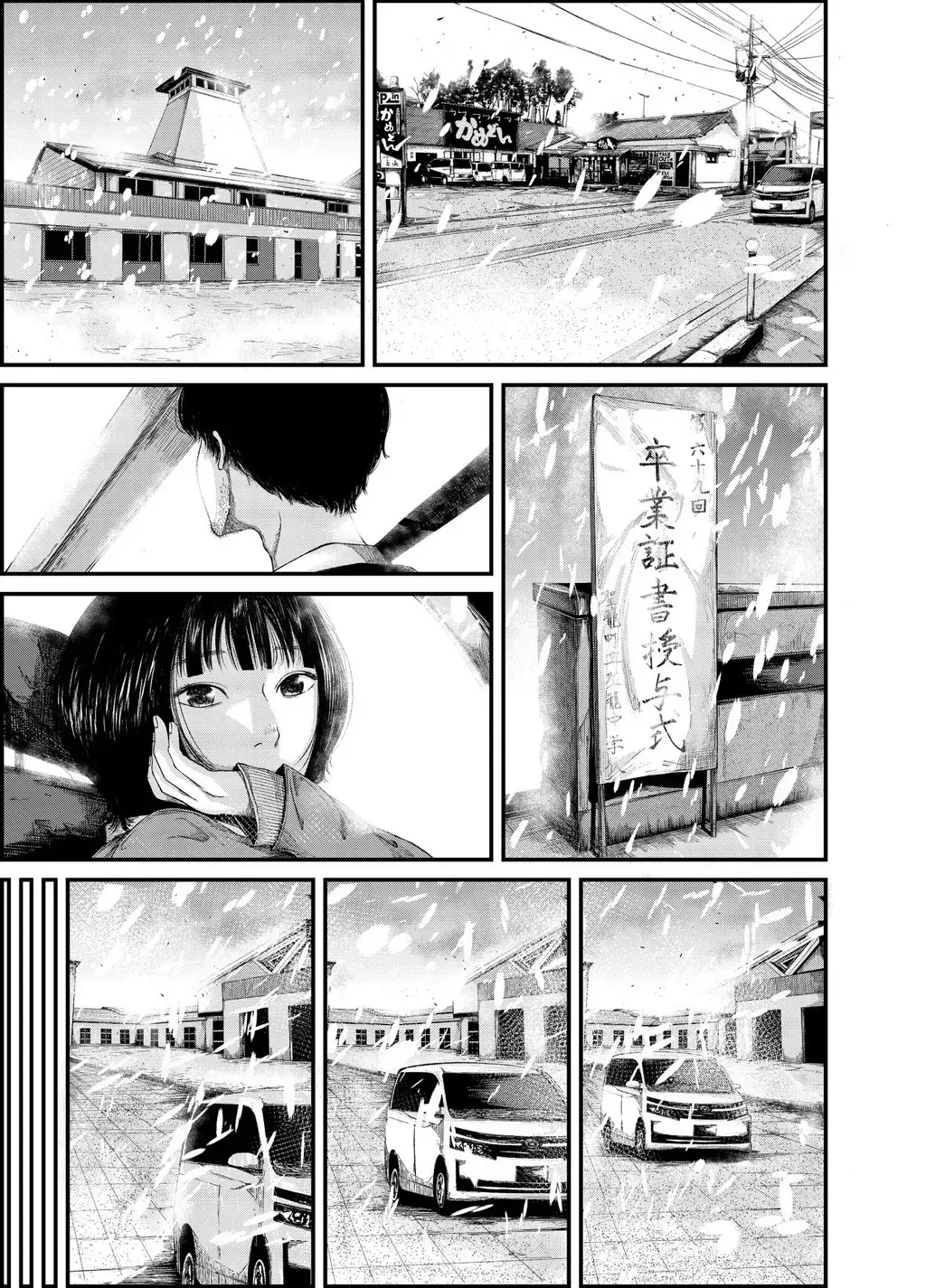 Tổng Hợp Oneshot Linh Tinh Chap 1 - Next Chap 2