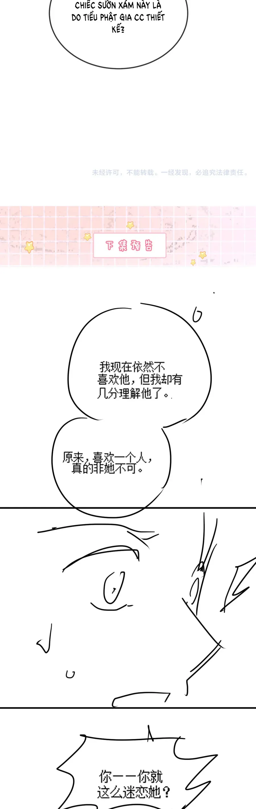 Tổng Tài Tỷ Phú Chỉ Sủng Cô Vợ Thế Thân Chap 113 - Next Chap 114