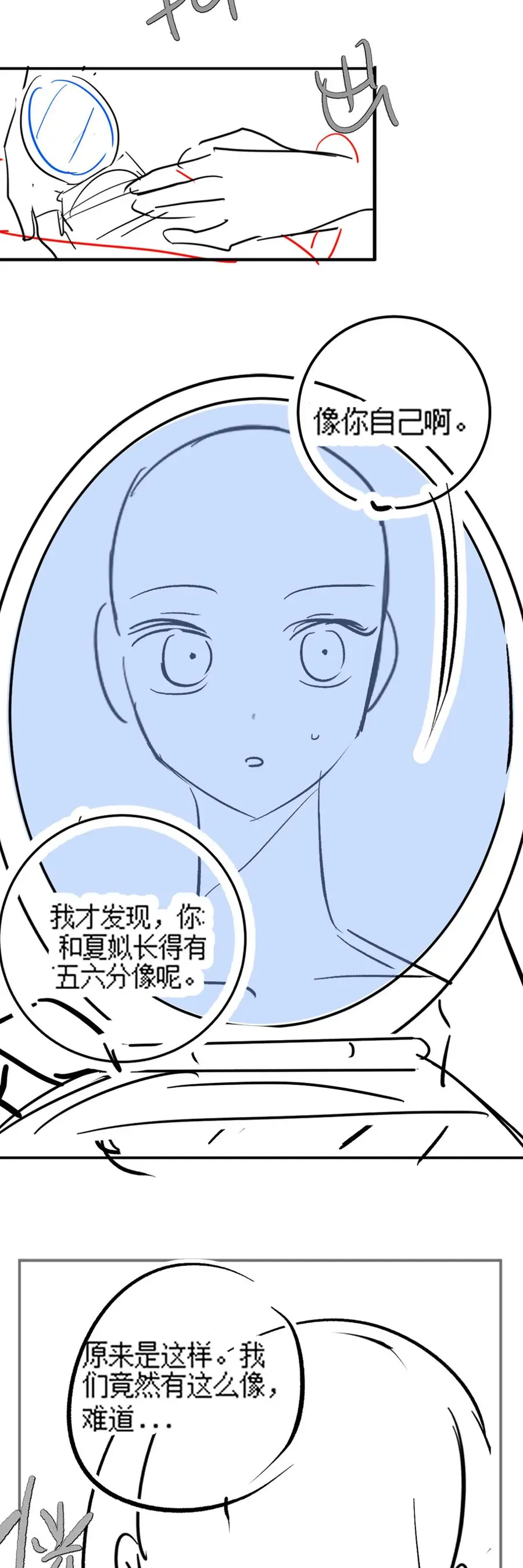 Tổng Tài Tỷ Phú Chỉ Sủng Cô Vợ Thế Thân Chap 120 - Next Chap 121