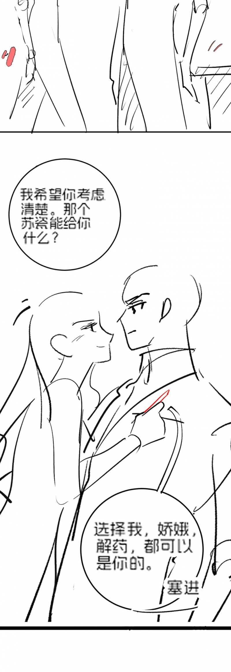 Tổng Tài Tỷ Phú Chỉ Sủng Cô Vợ Thế Thân Chap 126 - Next Chap 127