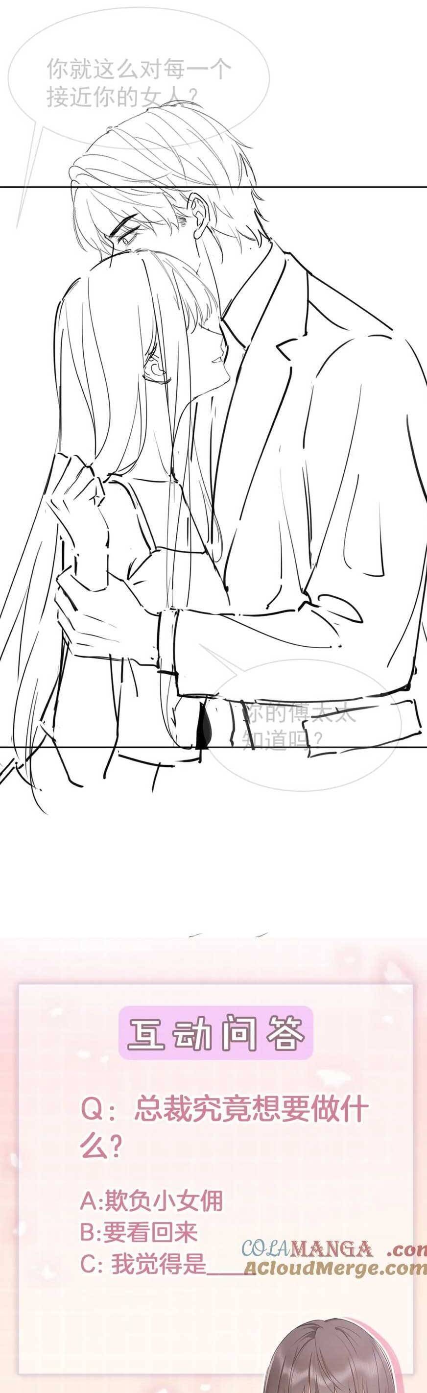 Tổng Tài Tỷ Phú Chỉ Sủng Cô Vợ Thế Thân Chap 18 - Next Chap 19