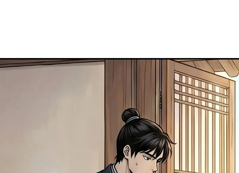 Tống Thanh Thư Nghịch Tập Ký Chap 1 - Next Chap 2