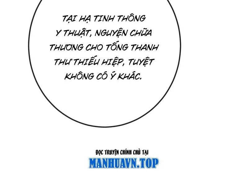 Tống Thanh Thư Nghịch Tập Ký Chap 1 - Next Chap 2