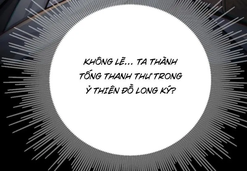 Tống Thanh Thư Nghịch Tập Ký Chap 1 - Next Chap 2