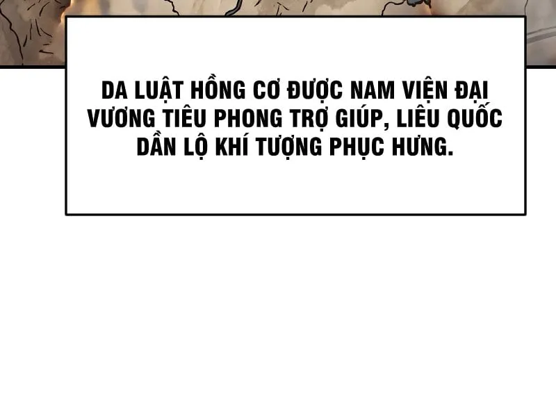 Tống Thanh Thư Nghịch Tập Ký Chap 2 - Next Chap 3