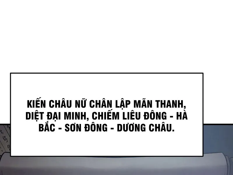 Tống Thanh Thư Nghịch Tập Ký Chap 2 - Next Chap 3