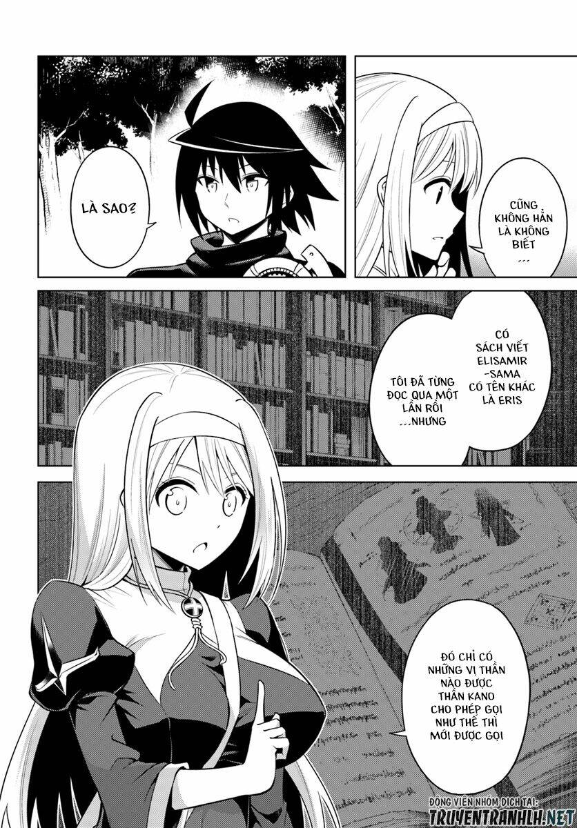 Tono Kanri O Shite Miyou Chap 12 - Next Chap 13