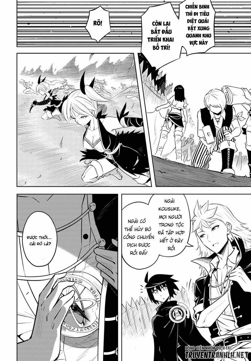 Tono Kanri O Shite Miyou Chap 17 - Next Chap 18