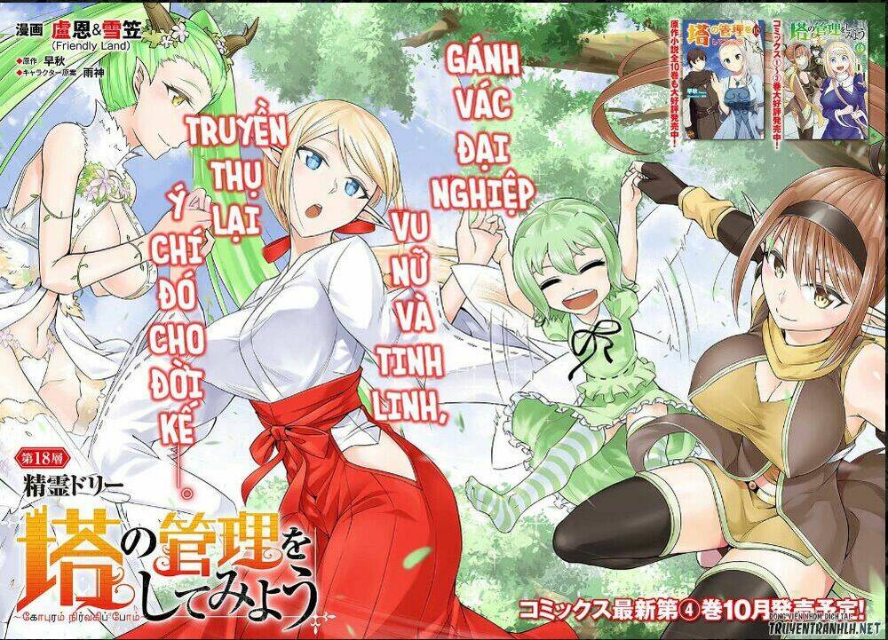 Tono Kanri O Shite Miyou Chap 18 - Next Chap 19