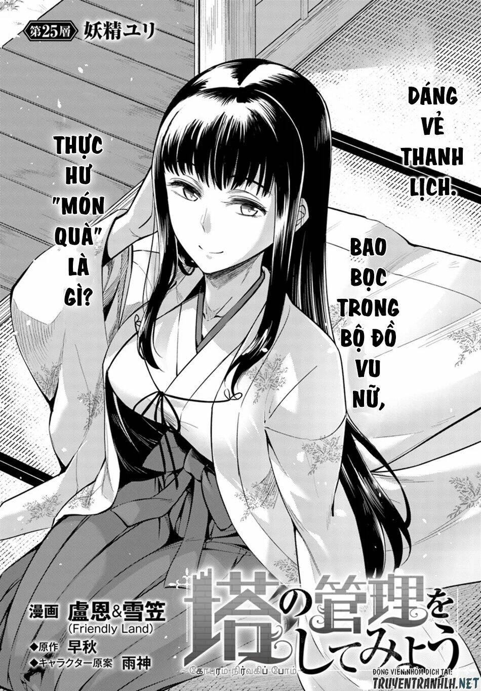 Tono Kanri O Shite Miyou Chap 25 - Next Chap 26