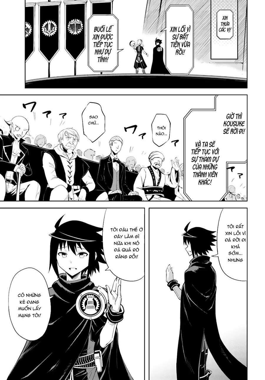 Tono Kanri O Shite Miyou Chap 34.5 - Next Chap 35.5