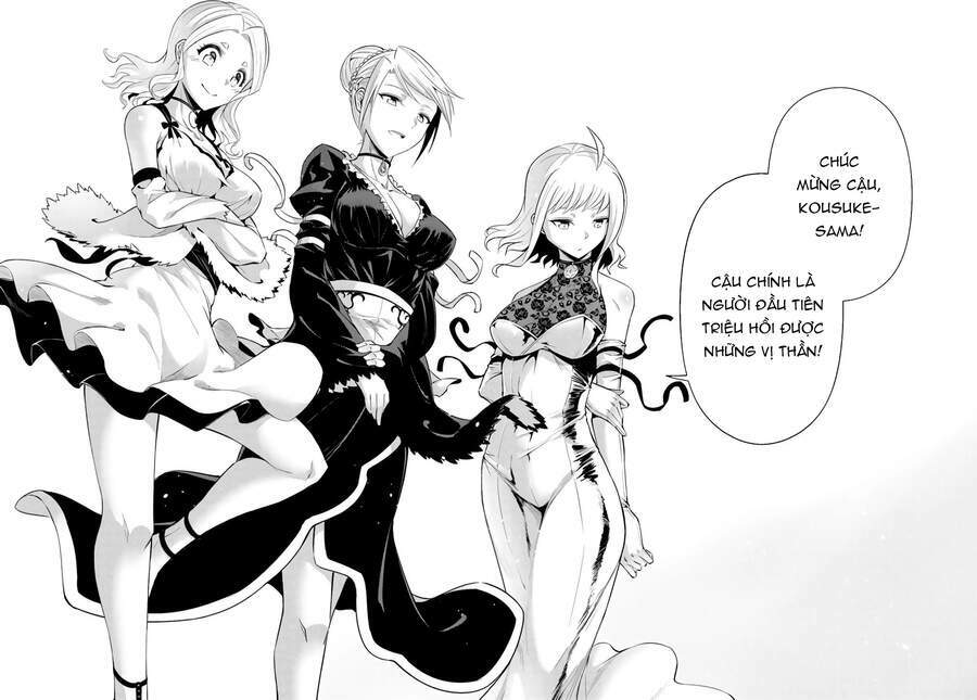 Tono Kanri O Shite Miyou Chap 34.5 - Next Chap 35.5