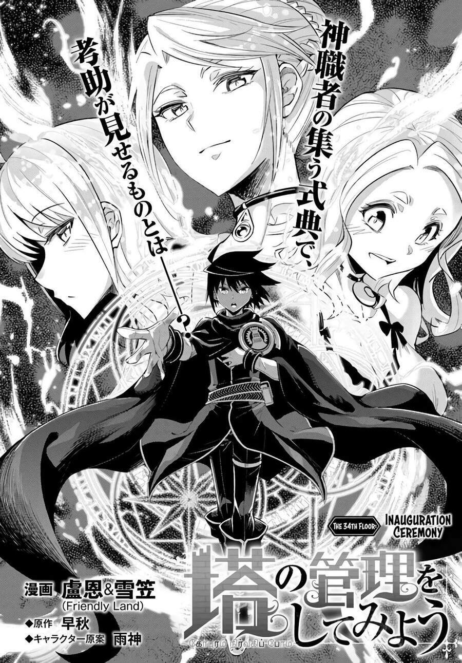 Tono Kanri O Shite Miyou Chap 34 - Next Chap 35