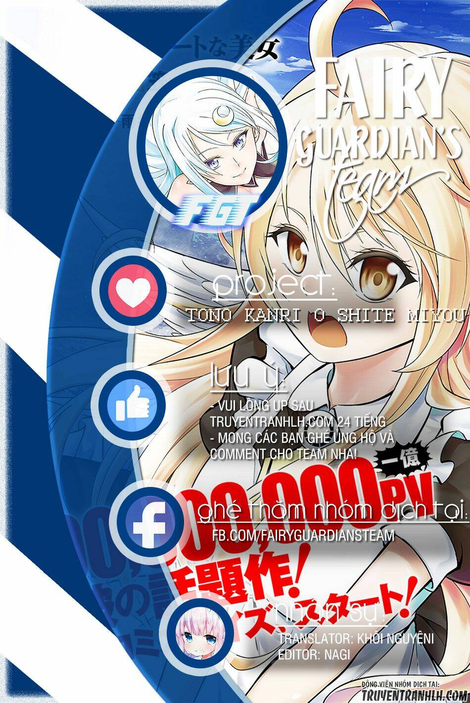 Tono Kanri O Shite Miyou Chap 4 - Next Chap 5