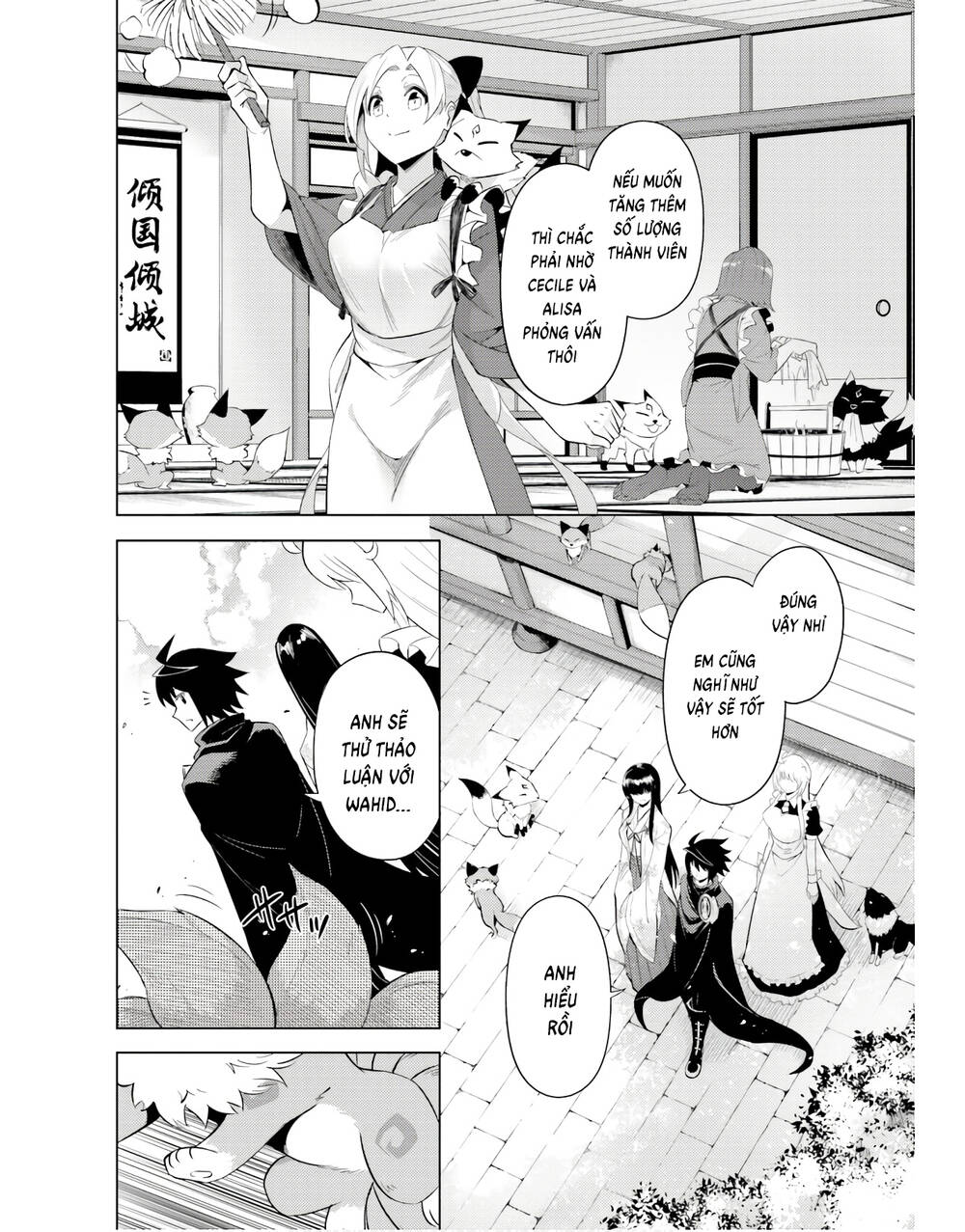 Tono Kanri O Shite Miyou Chap 42 - Next Chap 43