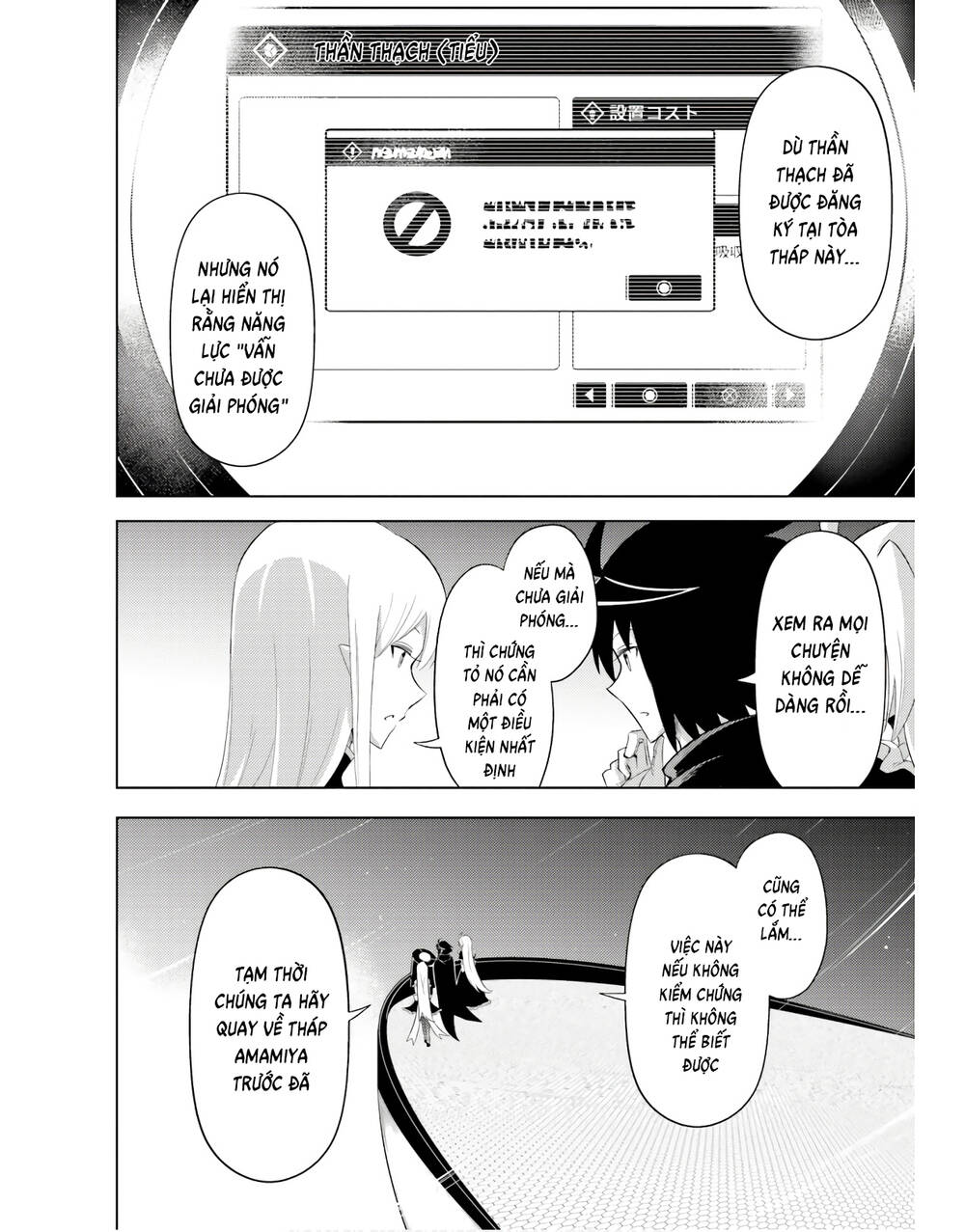 Tono Kanri O Shite Miyou Chap 43 - Next Chap 44