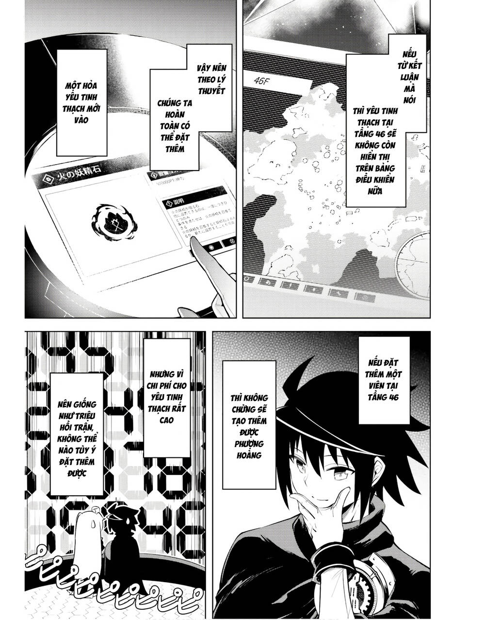 Tono Kanri O Shite Miyou Chap 45 - Next Chap 46