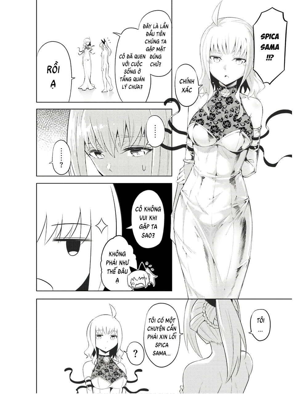 Tono Kanri O Shite Miyou Chap 45 - Next Chap 46