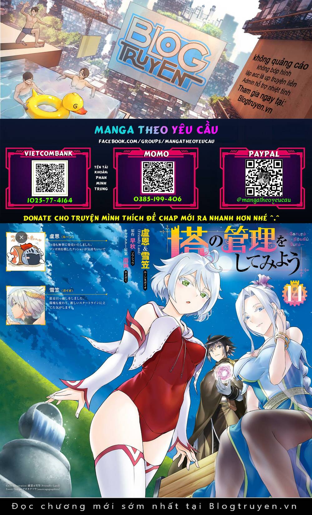 Tono Kanri O Shite Miyou Chap 50 - Next Chap 51