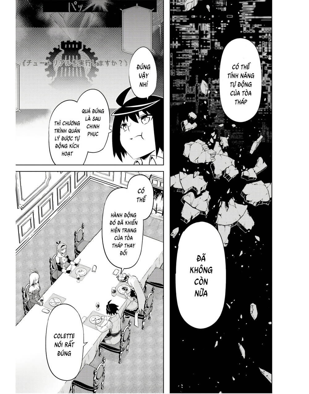 Tono Kanri O Shite Miyou Chap 52 - Next Chap 53