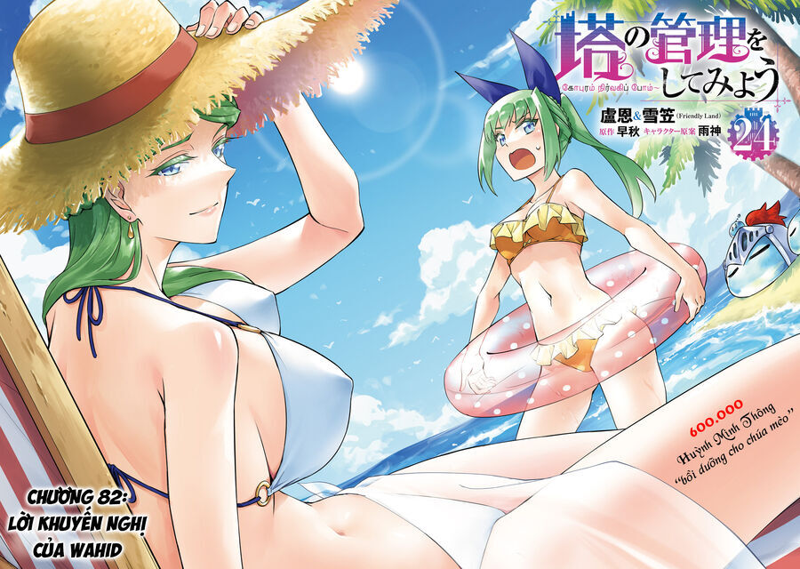 Tono Kanri O Shite Miyou Chap 82 - Next Chap 83