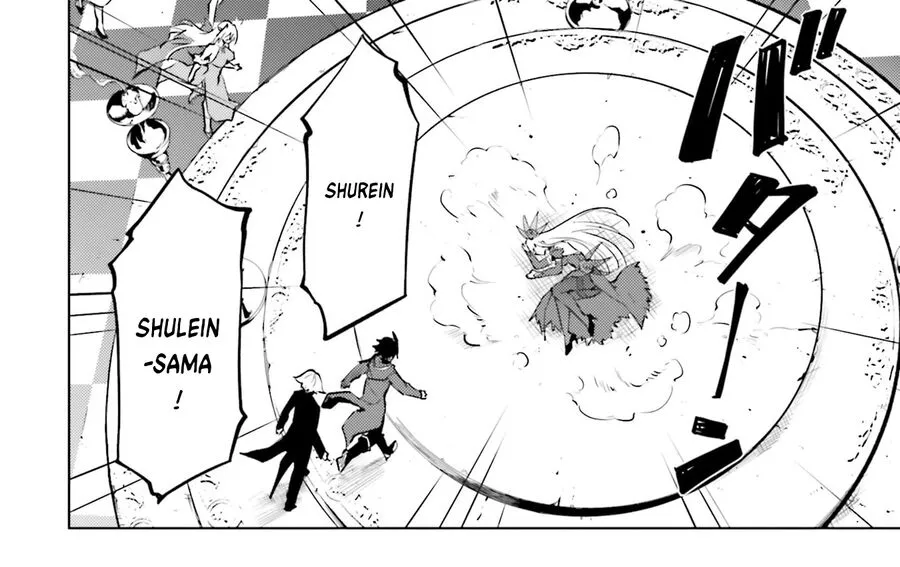 Tono Kanri O Shite Miyou Chap 87 - Next Chap 88