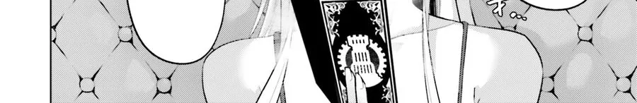 Tono Kanri O Shite Miyou Chap 87 - Next Chap 88