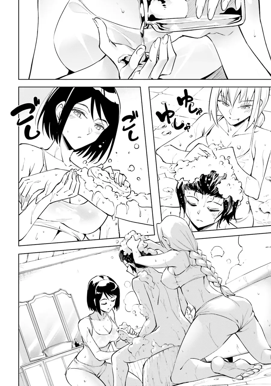 Tono Kanri O Shite Miyou Chap 95 - Next Chap 96