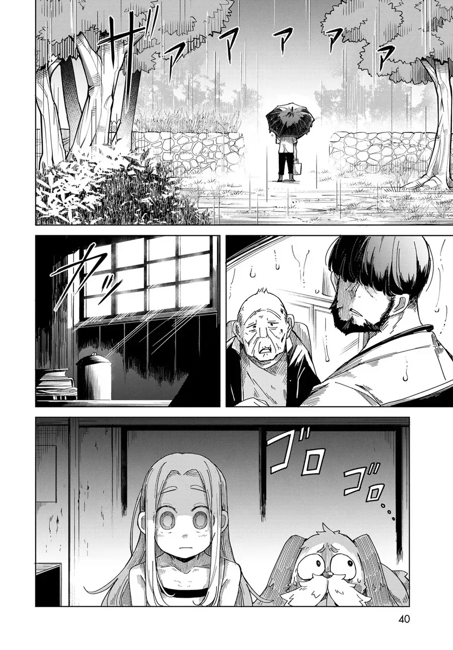 Torima Torimasu Chap 1 - Next Chap 2