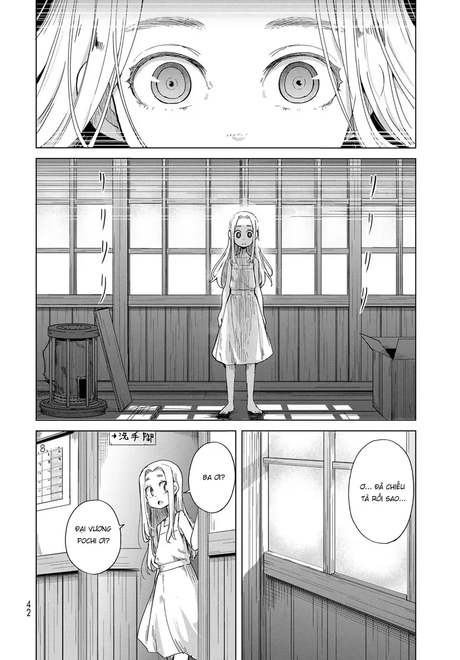 Torima Torimasu Chap 1 - Next Chap 2