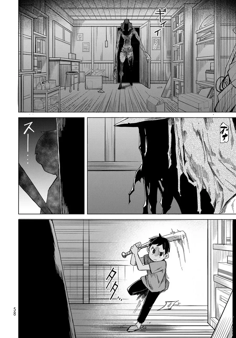 Torima Torimasu Chap 2 - Next Chap 3