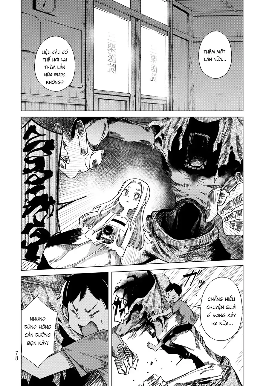 Torima Torimasu Chap 2 - Next Chap 3