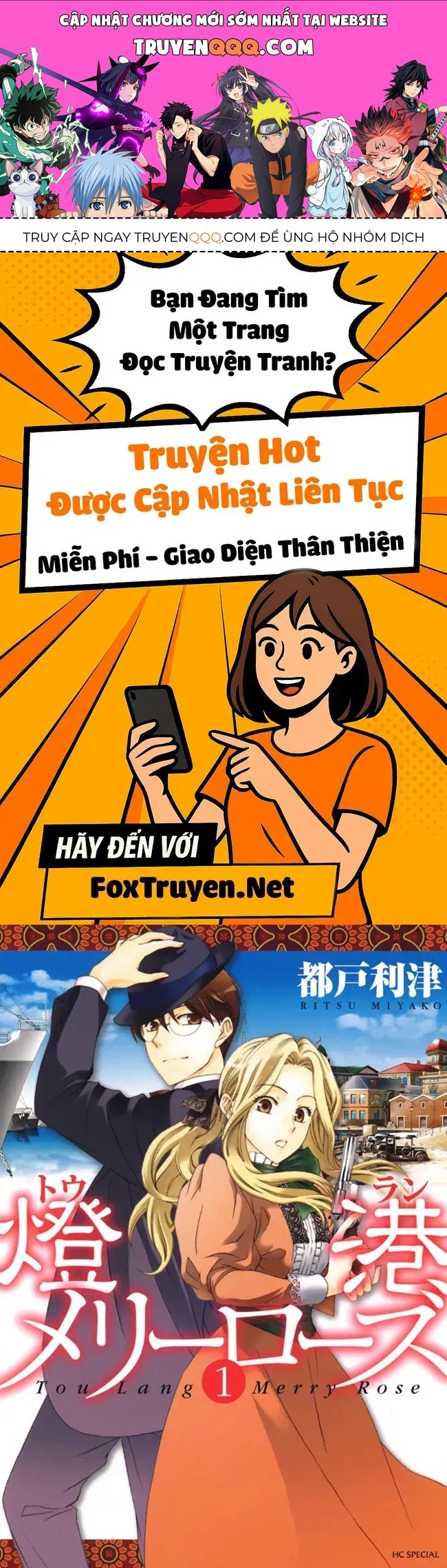 Tou Lang Merry Rose Chap 1 - Next Chap 2