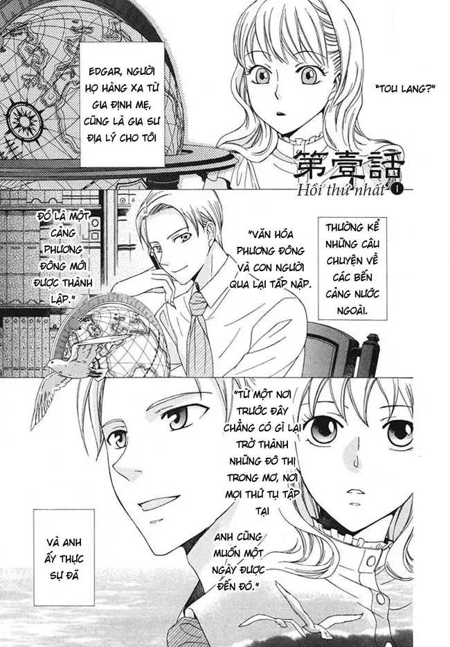 Tou Lang Merry Rose Chap 1 - Next Chap 2