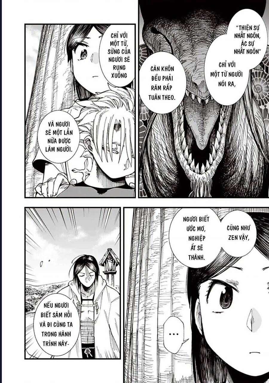 Touge Oni Chap 2 - Next Chap 3